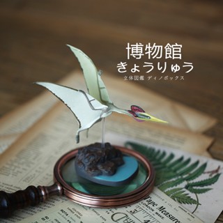 [ลดราคา] โมเดลไดโนเสาร์ Colorata Fengshen Pterodactyl ของเล่นสะสม ของสะสม สําหรับเดินทาง