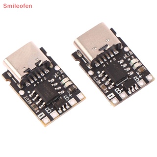 [Smileofen] ใหม่ โมดูลบอร์ดชาร์จลิเธียมโพลิเมอร์ Type-C USB 5V 4.2V 18650