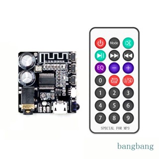 Bang บอร์ดรับสัญญาณบลูทูธ BT 5 0 mp3 ถอดรหัส Lossless