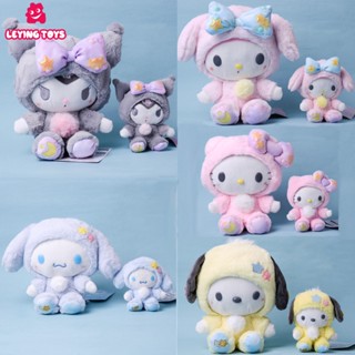 SANRIO ❤มาใหม่ พร้อมส่ง❤พวงกุญแจ จี้ตุ๊กตาการ์ตูนอนิเมะ Kuromi Cinnamoroll น่ารัก สําหรับห้อยกระเป๋า