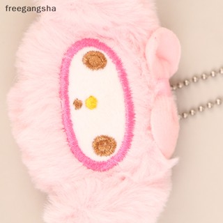 [FREG] Cartoon Japanese Plush Doll Cute Bag Keychain Little Doll Keychain Pendant Home Decoration FDH