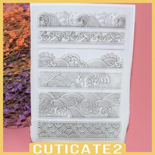 [Cuticate2] แสตมป์ซิลิโคน สําหรับทําการ์ดกระดาษ ตกแต่งพื้นหลัง