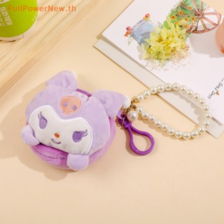 Power พวงกุญแจ จี้ตุ๊กตา Sanrio Cinnamoroll Kuromi Melody Kawaii Pompom Purin พร้อมกระเป๋าใส่เหรียญ สําหรับเด็กผู้หญิง