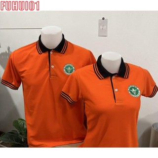 (Fuhui01) เสื้อโปโลกระทรวงสาธารณสุข (สีส้ม)