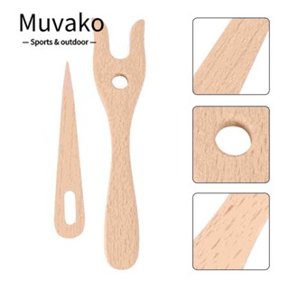 MUVAKO เครื่องมือถักนิตติ้ง ส้อมไม้ คุณภาพสูง งานศิลปะ งานฝีมือ DIY 2 ชิ้น