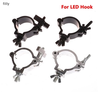 แคลมป์หนีบไฟเวที แบบอลูมิเนียม สําหรับ LED PAR Spot Clamps OP