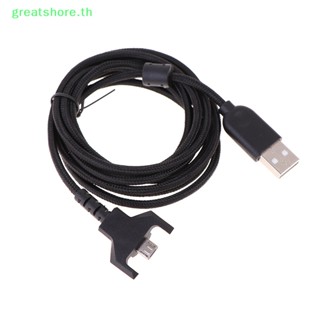 Greatshore สายชาร์จเมาส์ USB สําหรับ Logitech GPW PRO G403 G703 G903 G900 TH