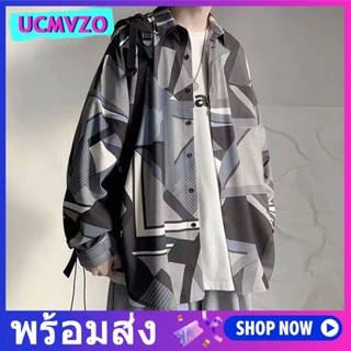 เสื้อเชิ้ตแขนยาวลําลอง แบบเข้ารูป แบบเป็นทางการ สไตล์เกาหลี นักธุรกิจ สําหรับผู้ชาย