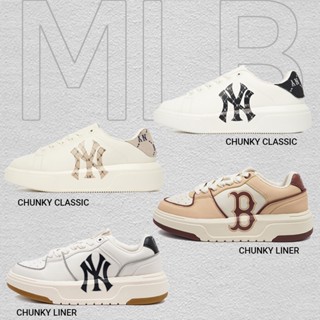 ของแท้ 100% MLB Chunky Liner Ivory White Beige White Brown White Black