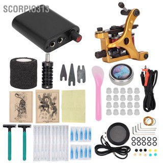 Scorpio313 Complete Tattoo Coil Machine Kit Silicone Practice Skin Repair Cream อุปกรณ์เสริมรอยสัก 90‑265V