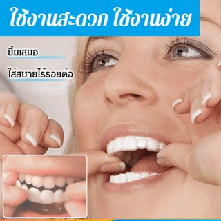 รุ่นที่สองใหม่จัดฟันข้ามพรมแดนจำลองการฟอกสีฟันซิลิโคนฟัน