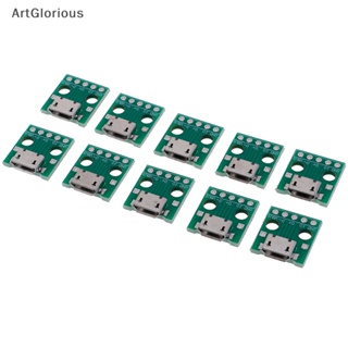 Art บอร์ดแปลง PCB อะแดปเตอร์ MICRO USB เป็น DIP 5Pin ตัวเมีย 10 ชิ้น