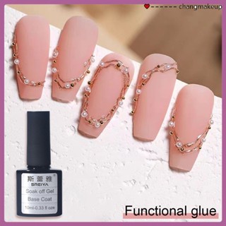 Speiya Nail Polish Uv Gel Nail Oil Glue Tempered Wash-free Seal Layer Phototherapy Glue Long-lasting Manicure Set Bottom Glue Reinforcement Glue Matte Function Glue cod กาวติดเล็บ