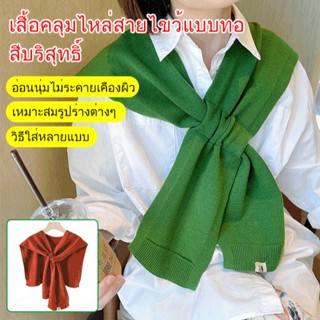 CCC เสื้อคลุมสีพื้นเกาหลีสไตล์น่ารักสำหรับผู้หญิง ใส่ในช่วงฤดูใบไม้ร่วงและฤดูหนาว