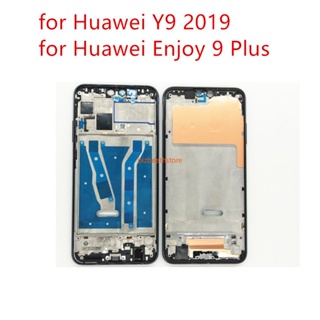 Beth- กรอบหน้าจอ LCD สําหรับ Huawei Y9 2019 Enjoy 9 Plus