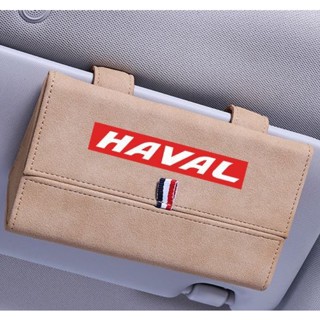 HAVAL LOGO Car Sunglasses Storage Alcantara Flip Glasses Case Interior Sun Visor Business Card Holder/Card Storage Box