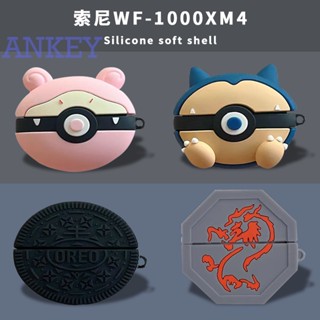 for SONY WF-1000XM4 Case Protective Cute WF 1000XM4 Cartoon Covers Bluetooth Earphone Shell Headphone Portable