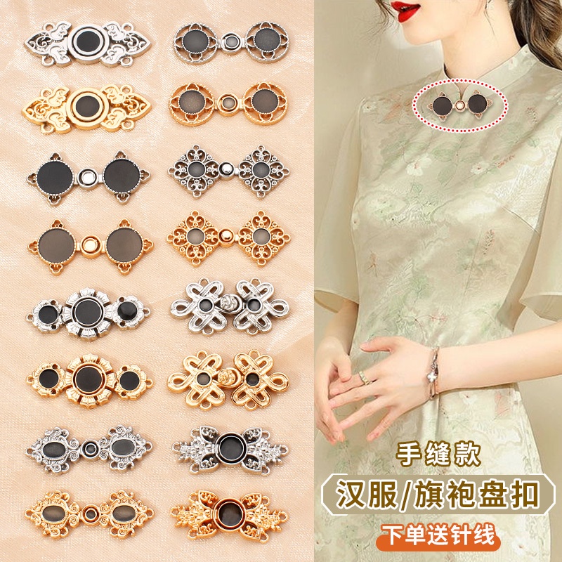 กระดุมโลหะกลวง สไตล์เรโทร สีทอง สีเงิน สีดํา สําหรับตกแต่งเสื้อผ้า 10 ชิ้น