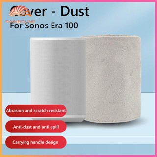 ฝนตก❤  ผ้าคลุมลําโพง ผ้าออกซ์ฟอร์ด ป้องกันฝุ่น สําหรับ Sonos Era 100