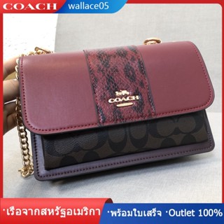 COAC H สุภาพสตรี  กระเป๋าออร์แกน C5796