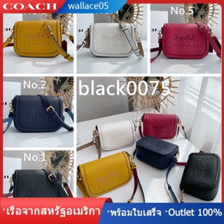 Saddle Bag With Horse And Carriage C4058 กระเป๋าผู้หญิง COAC H กระเป๋าสะพายข้าง