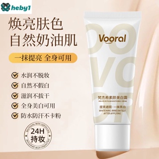 ใหม่ Voral Suyan Whitening Cream Moisturizing Lazy Face Cream Nude แต่งหน้า Moisturizing Brightens Face Body Suyan ครีม Cod heby1