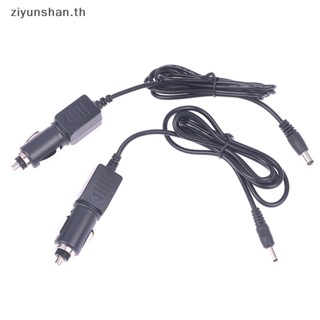 Ziyunshan อะแดปเตอร์สายชาร์จ DC 12V 2A สําหรับรถยนต์