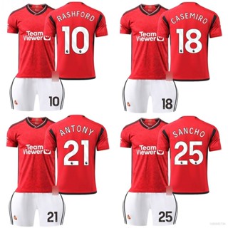 Qy เสื้อยืดกีฬาแขนสั้น ลายทีมชาติฟุตบอล Rashford Casemiro Antony Sancho 23-24 M United 2 ชิ้น ต่อชุด