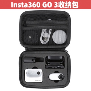 กระเป๋าเก็บกล้อง ขนาดเล็ก แบบพกพา สําหรับ Insta360 GO 3 go3