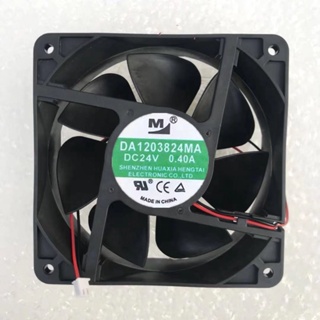 Yimeng/m 12 ซม. 24v 0.40A 12038 DA1203824Ma พัดลมควบคุมอุตสาหกรรมอินเวอร์เตอร์