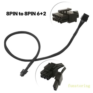 Fun สายเชื่อมต่อ GPU PCIe 8Pin 6+2Pin 8Pin เป็น PCIe CPU 8Pin 6+2Pin 60 ซม.