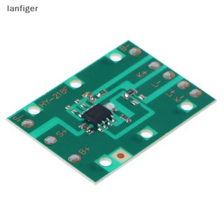 Lanf บอร์ดวงจรไฟหน้าทั่วไป ซูมได้ 3.7V แข็งแรง และอ่อนแอ สามเกียร์ EN