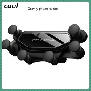 กระจกรถยนต์รุ่นที่สาม Gravity Vehicle Air Outlet Navigation A Gravity Mobile Phone Holder cod