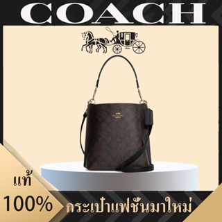 ของแท้ 100% coach กระเป๋าสะพายไหล่ กระเป๋าถือ กระเป๋าช้อปปิ้ง ทรงบักเก็ต ขนาดเล็ก สําหรับผู้หญิง F5BU