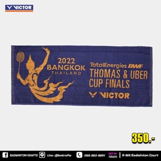 ผ้าเช็ดหน้า Victor Thomas &amp; Uber Cup Final 2022 (Blue)