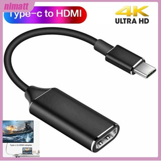 Ni อะแดปเตอร์สายเคเบิ้ล 4k Usb-C Type C To Hdmi สําหรับ Android Phone Tablet