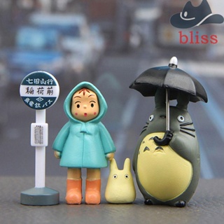 Bliss ฟิกเกอร์ PVC รูปการ์ตูนอนิเมะ My Neighbor Totoro ขนาดเล็ก สําหรับตกแต่งรถยนต์