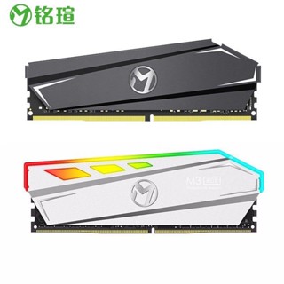 แถบหน่วยความจํา RGB สําหรับคอมพิวเตอร์ตั้งโต๊ะ Ming Xuan ddr4 4g 8g 16g 32g 2666 3200