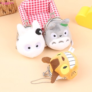 Luckybabys&gt; พวงกุญแจ จี้ตุ๊กตา My Neighbor Totoro Cat Bus 7 ซม. 1 ชิ้น