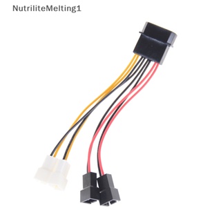 [NutriliteMelting1] อะแดปเตอร์แปลงพัดลมระบายความร้อน IDE 4-Pin เป็น 4X 3-Pin TX3 [TH]