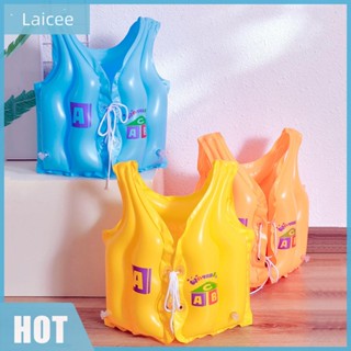 [Laicee.th] เสื้อชูชีพเด็ก เสื้อกั๊ก PVC พองลม อุปกรณ์ว่ายน้ํา