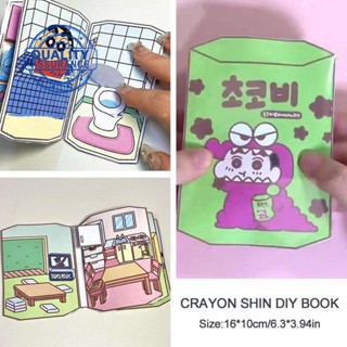 SANRIO หนังสือแฮนด์เมด Kuromi Melody B4T6 เสียงเงียบ Diy ของเล่นเสริมการเรียนรู้เด็ก