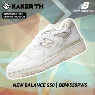 New Balance 550 100%แท้ BBW550WS รองเท้าผ้าใบแฟชั่น Milk white