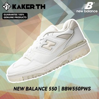 New Balance 550 100%แท้ BBW550WS รองเท้าผ้าใบแฟชั่น Milk white