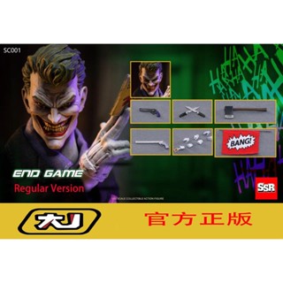 [Domestic พร้อมส่ง] SSR Original 1/12 Endgame Joker ผ้าดีลักซ์ 20 ซม.