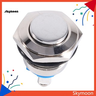 Skym* ปุ่มกดสวิตช์เปิด ปิด แตร โลหะ กันน้ํา 12V 16 มม. สําหรับรถยนต์