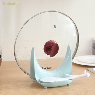 [Delication] ชั้นวางฝาหม้อ ช้อน กระทะ แบบพลาสติก สําหรับห้องครัว