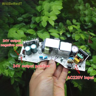 [WillBeRedT] บอร์ดโมดูลพาวเวอร์ซัพพลาย 24V 70W AC-DC 220V เป็น 24V 3A [ใหม่]