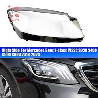 ฝาครอบเลนส์ไฟหน้า สําหรับ Mercedes-Benz S-Class W222 S320 S400 S500 S600 2018-2023