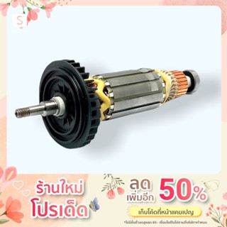 MAKITA ทุ่นหินเจียร 4” M964 มากีต้า อะไหล่แท้